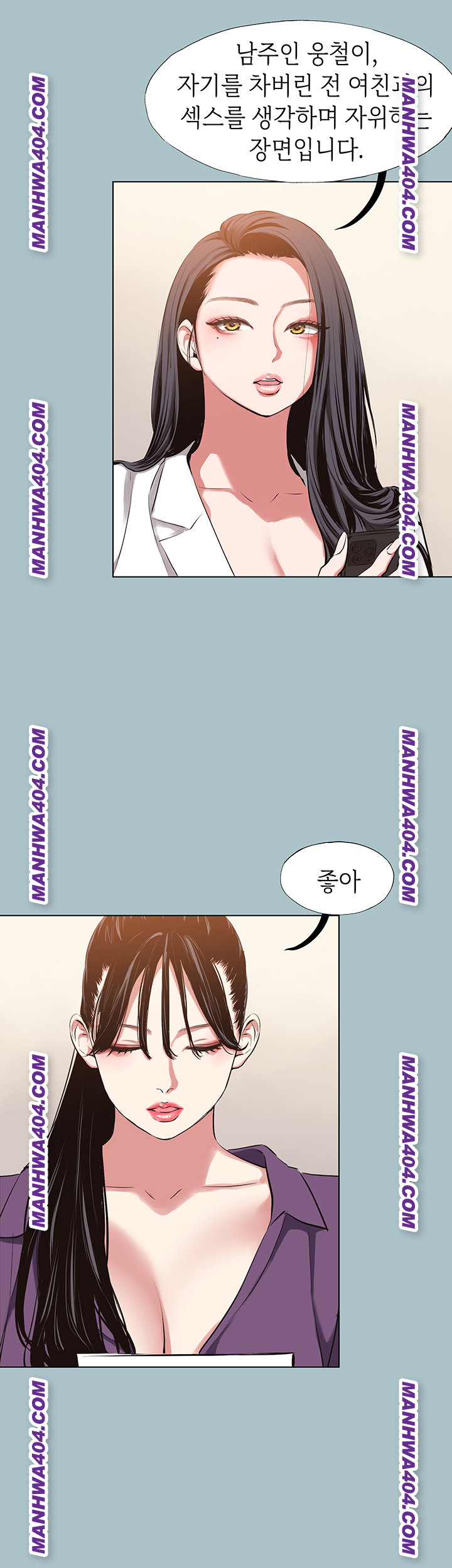 Sorry, I Have No Intention of Dating Raw Chapter 12 Page 36