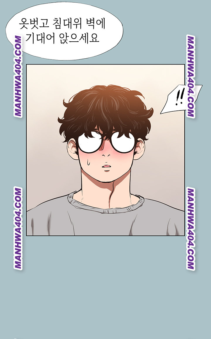 Sorry, I Have No Intention of Dating Raw Chapter 12 Page 37