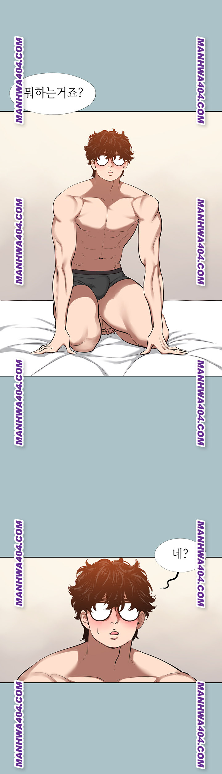 Sorry, I Have No Intention of Dating Raw Chapter 12 Page 41