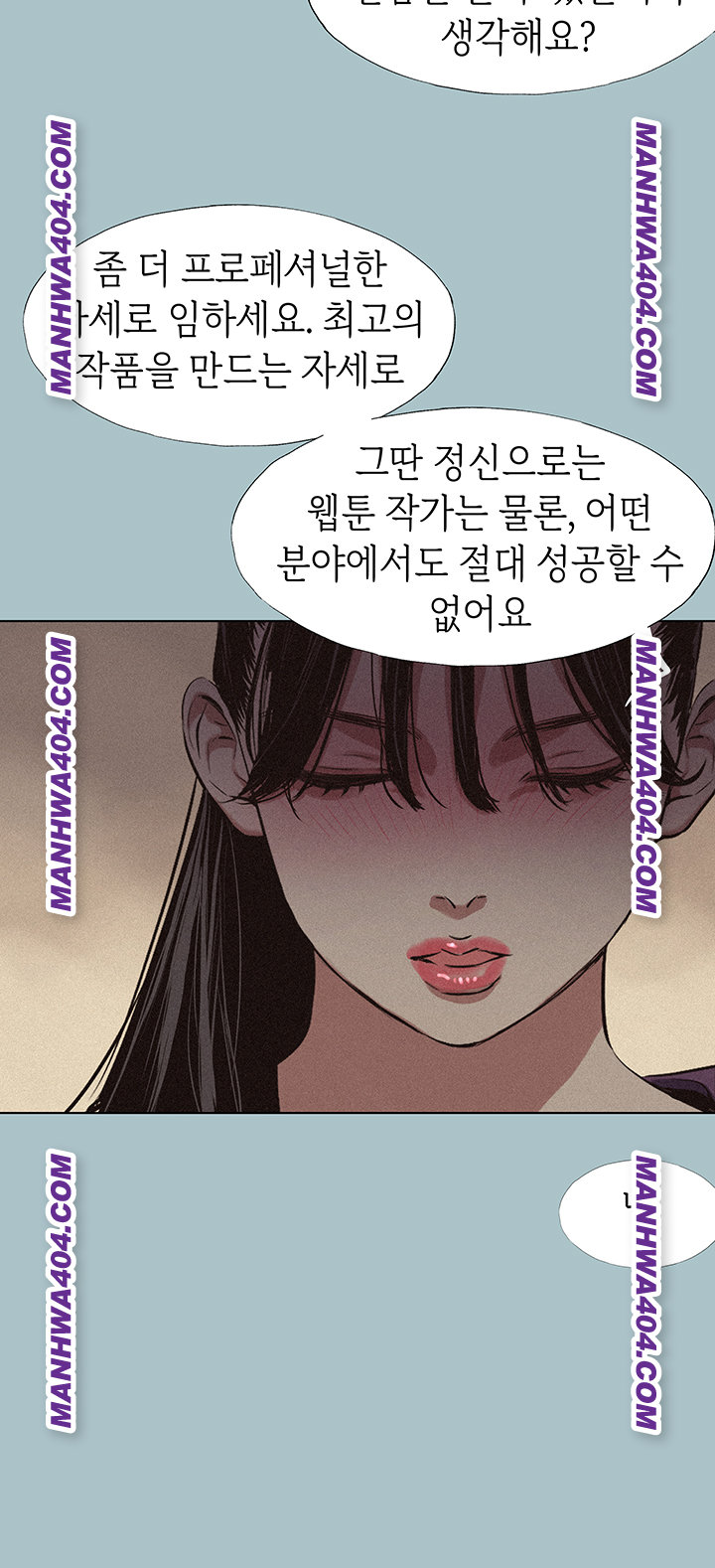 Sorry, I Have No Intention of Dating Raw Chapter 12 Page 43