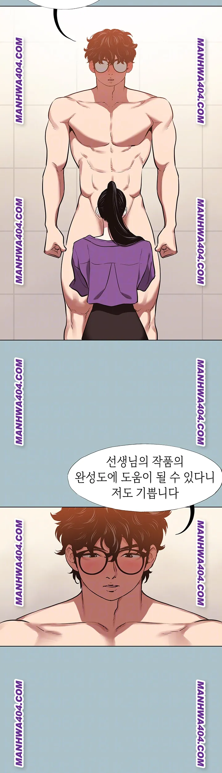 Sorry, I Have No Intention of Dating Raw Chapter 13 Page 12