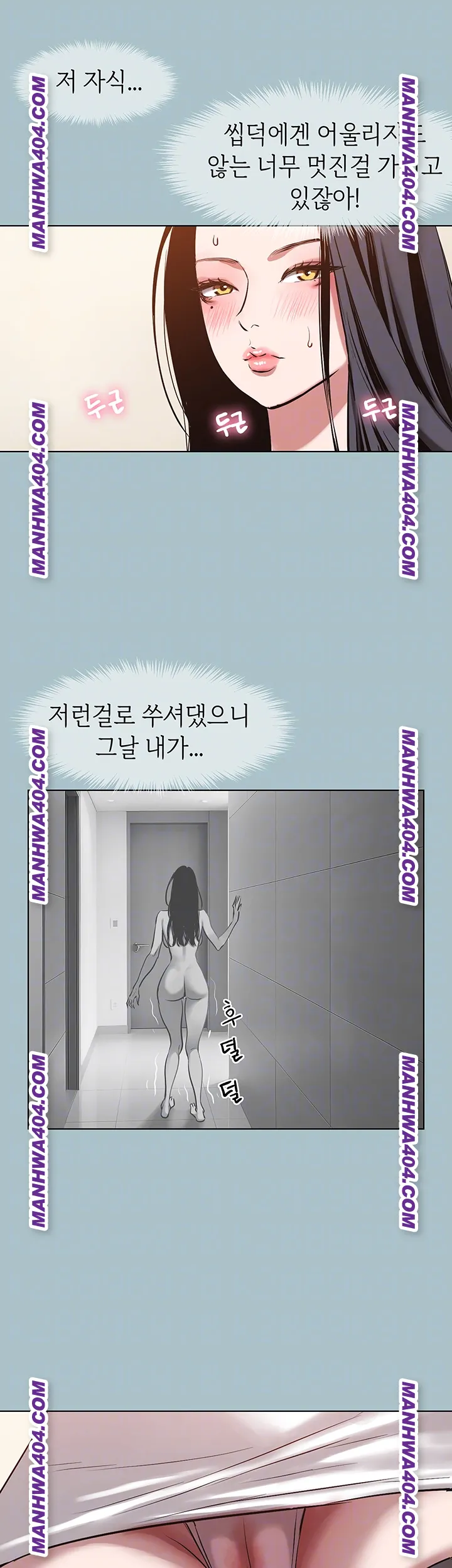 Sorry, I Have No Intention of Dating Raw Chapter 13 Page 14