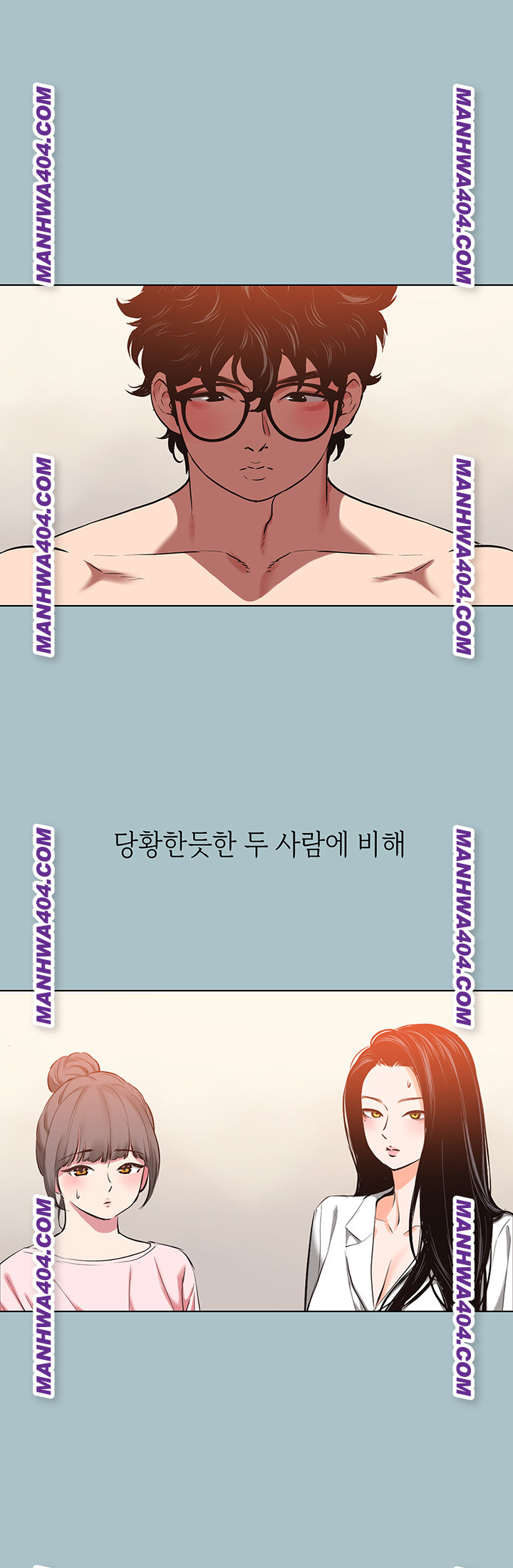 Sorry, I Have No Intention of Dating Raw Chapter 13 Page 16