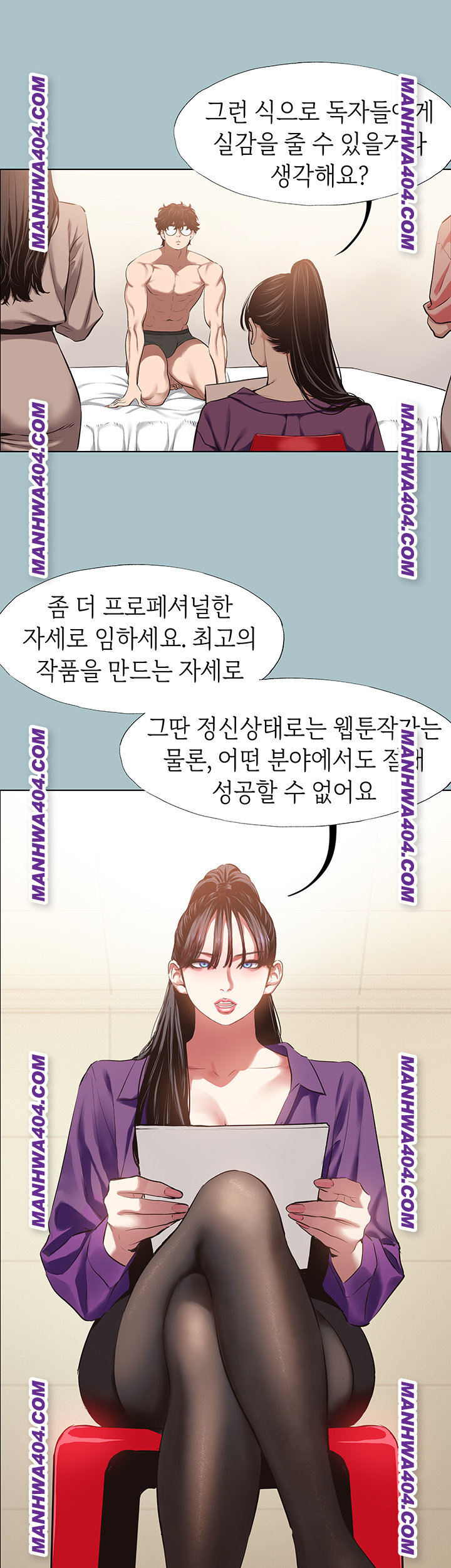 Sorry, I Have No Intention of Dating Raw Chapter 13 Page 2