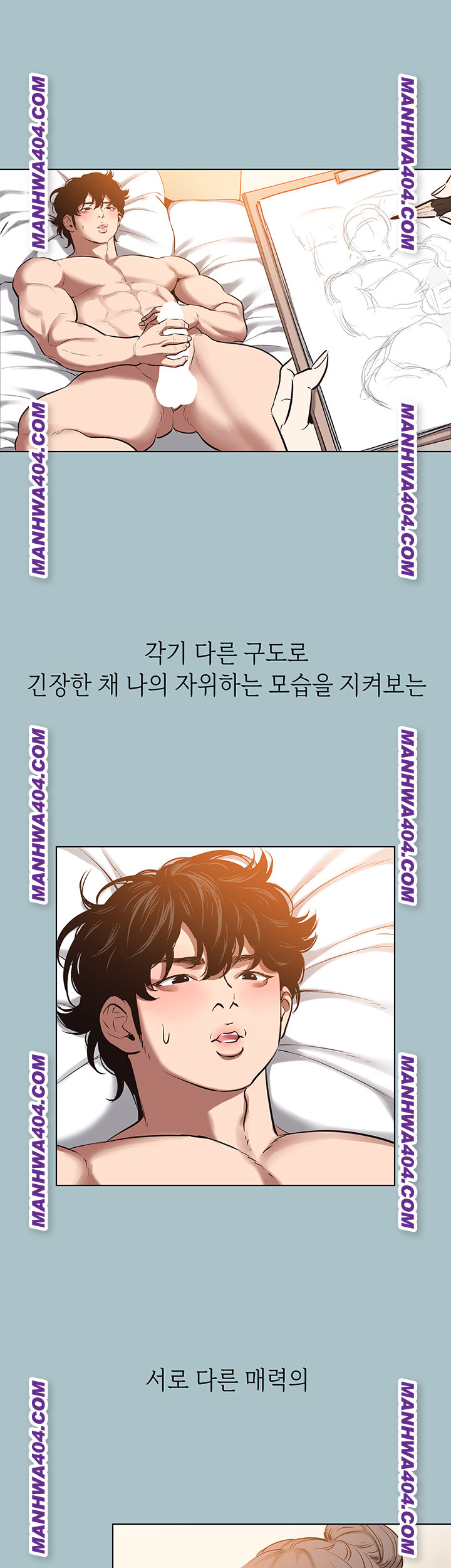 Sorry, I Have No Intention of Dating Raw Chapter 13 Page 20