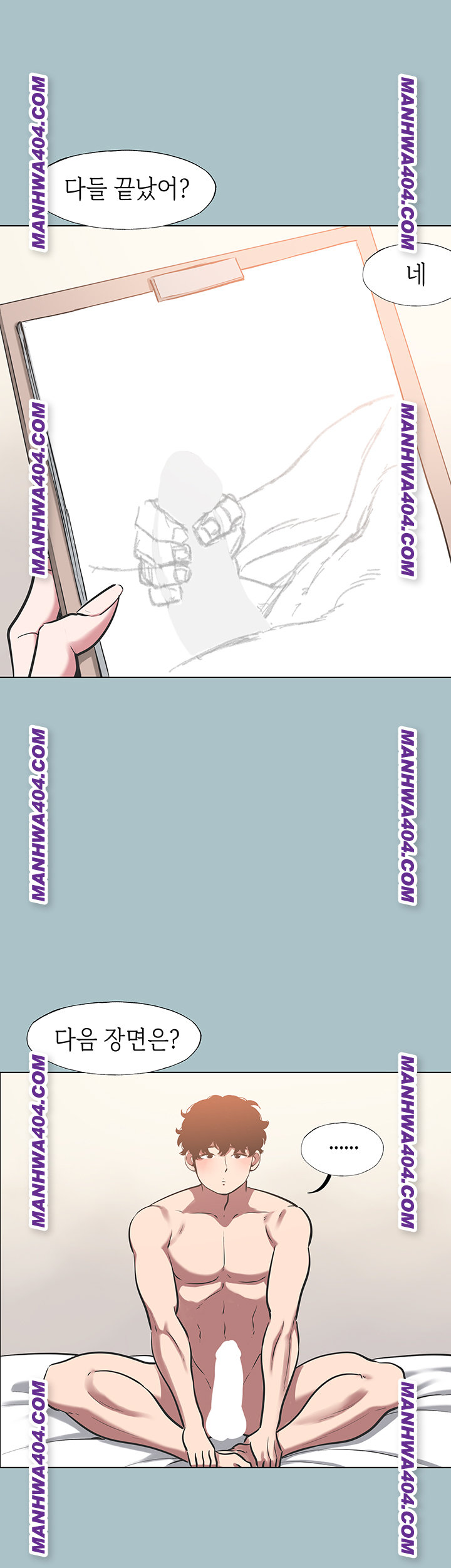 Sorry, I Have No Intention of Dating Raw Chapter 13 Page 29