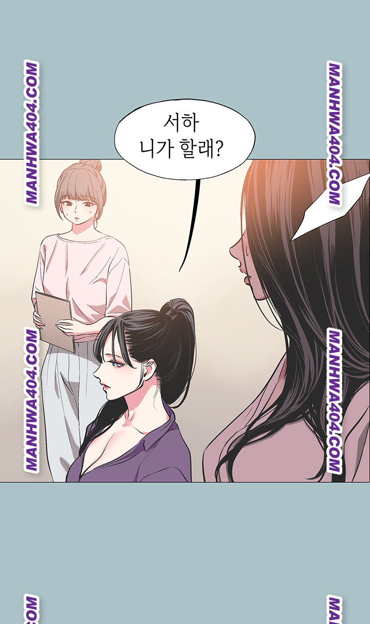 Sorry, I Have No Intention of Dating Raw Chapter 13 Page 31