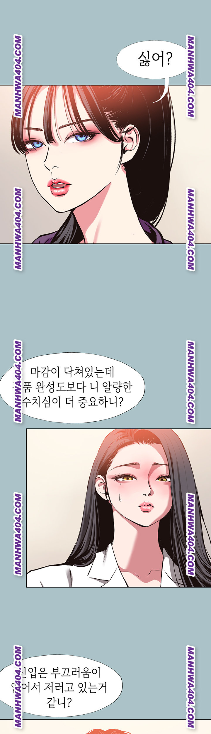 Sorry, I Have No Intention of Dating Raw Chapter 13 Page 36