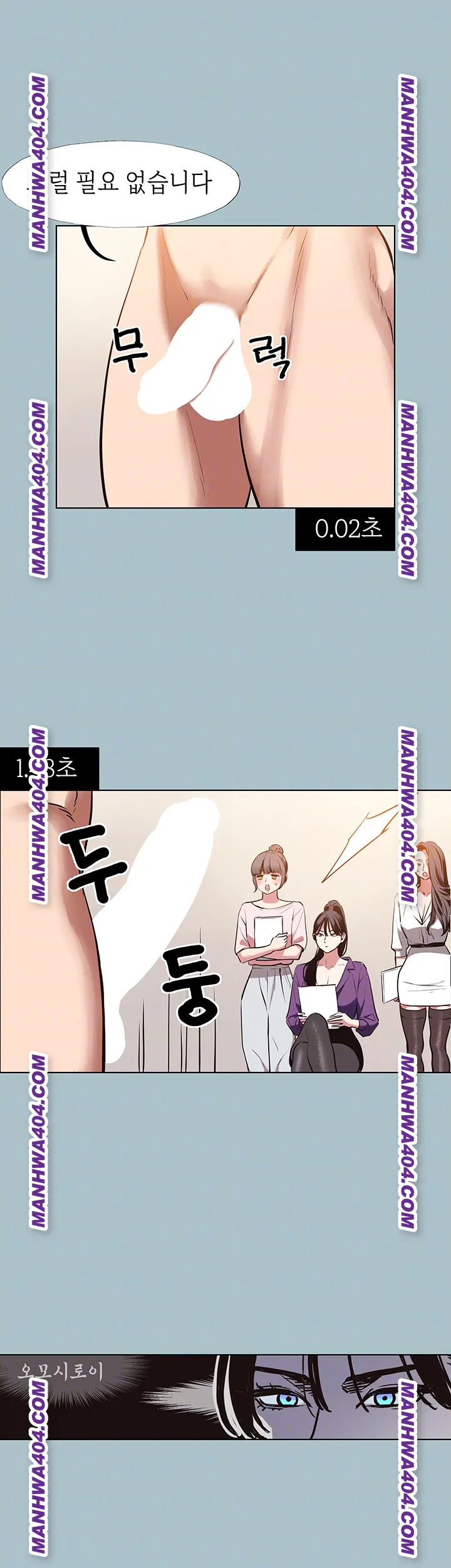 Sorry, I Have No Intention of Dating Raw Chapter 13 Page 8