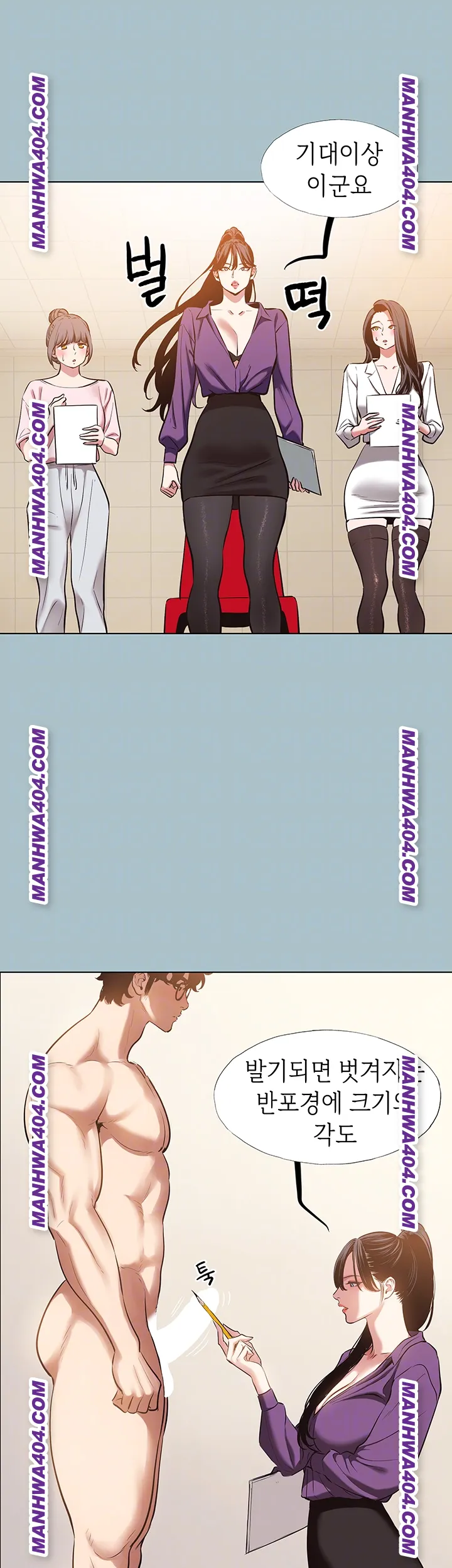 Sorry, I Have No Intention of Dating Raw Chapter 13 Page 9