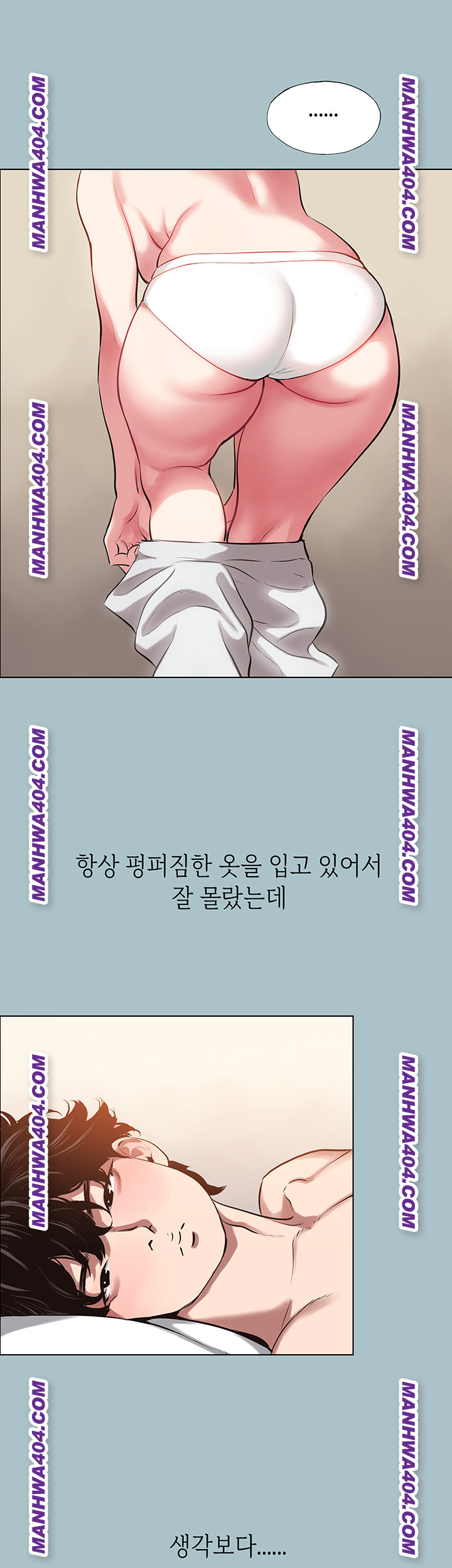 Sorry, I Have No Intention of Dating Raw Chapter 14 Page 11