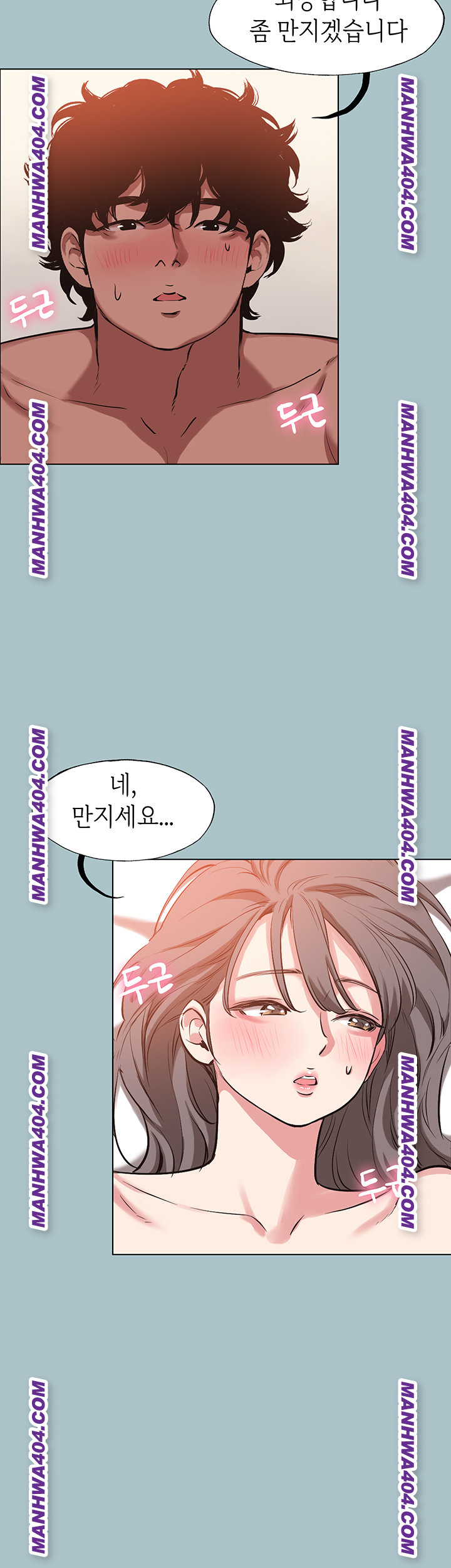 Sorry, I Have No Intention of Dating Raw Chapter 14 Page 29