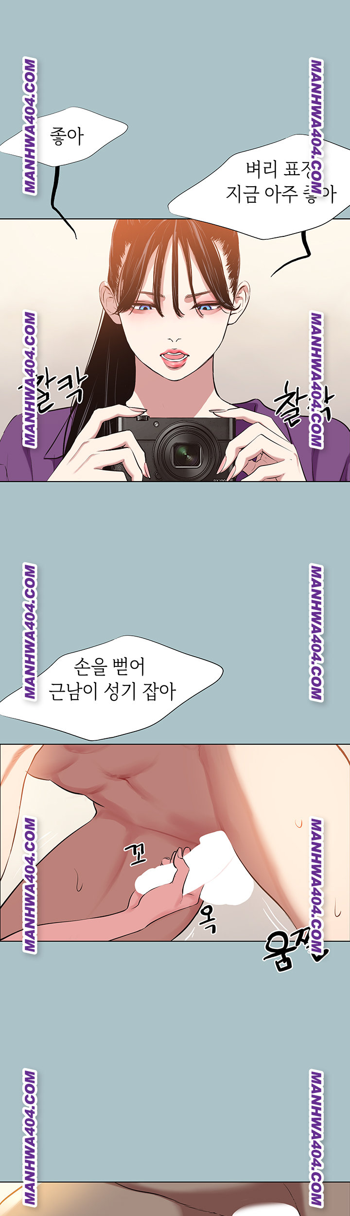 Sorry, I Have No Intention of Dating Raw Chapter 14 Page 37