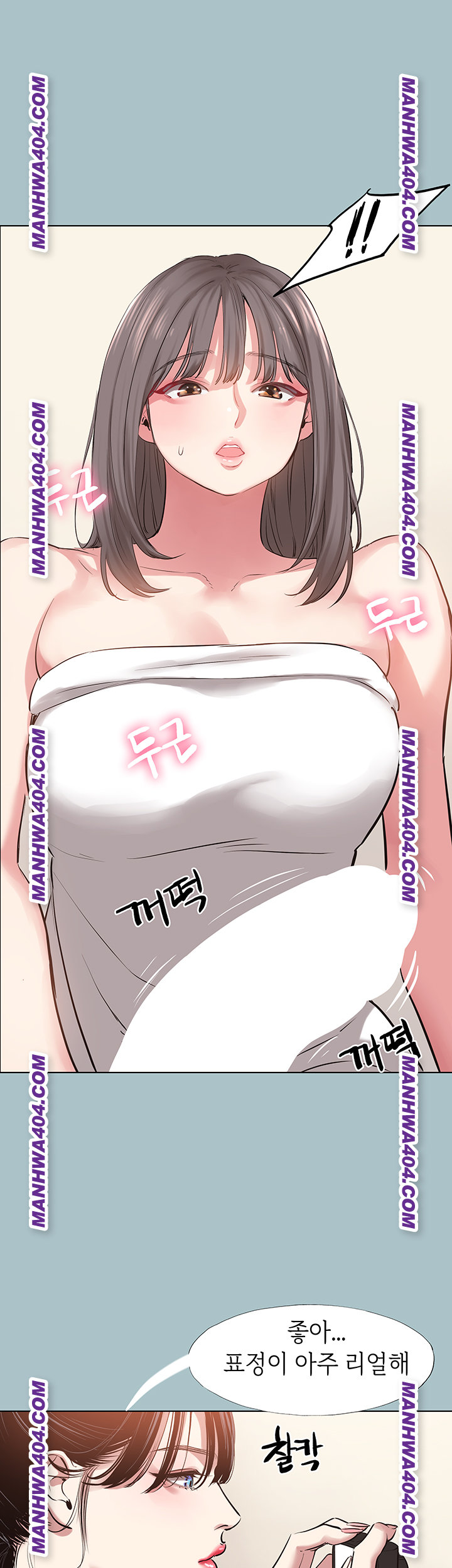 Sorry, I Have No Intention of Dating Raw Chapter 15 Page 22