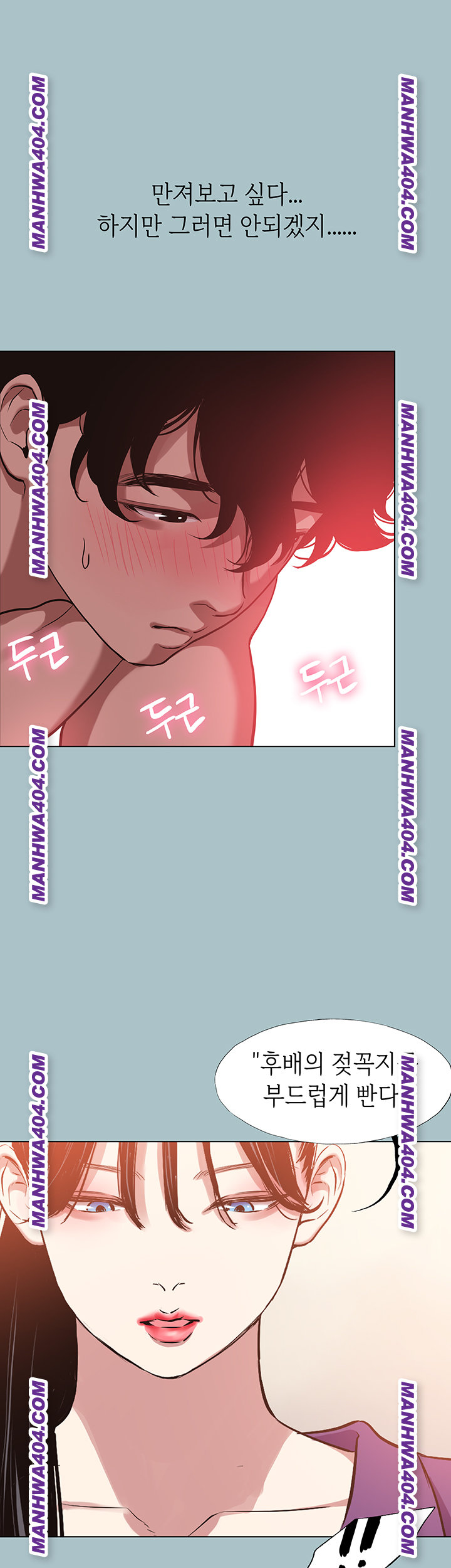 Sorry, I Have No Intention of Dating Raw Chapter 15 Page 32