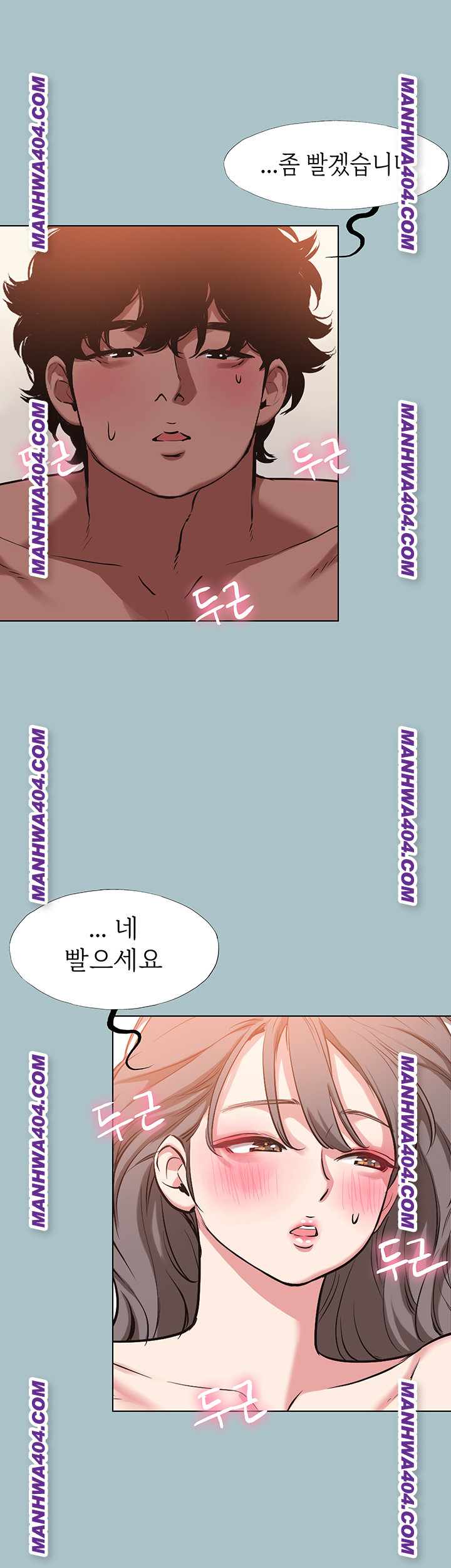 Sorry, I Have No Intention of Dating Raw Chapter 15 Page 34