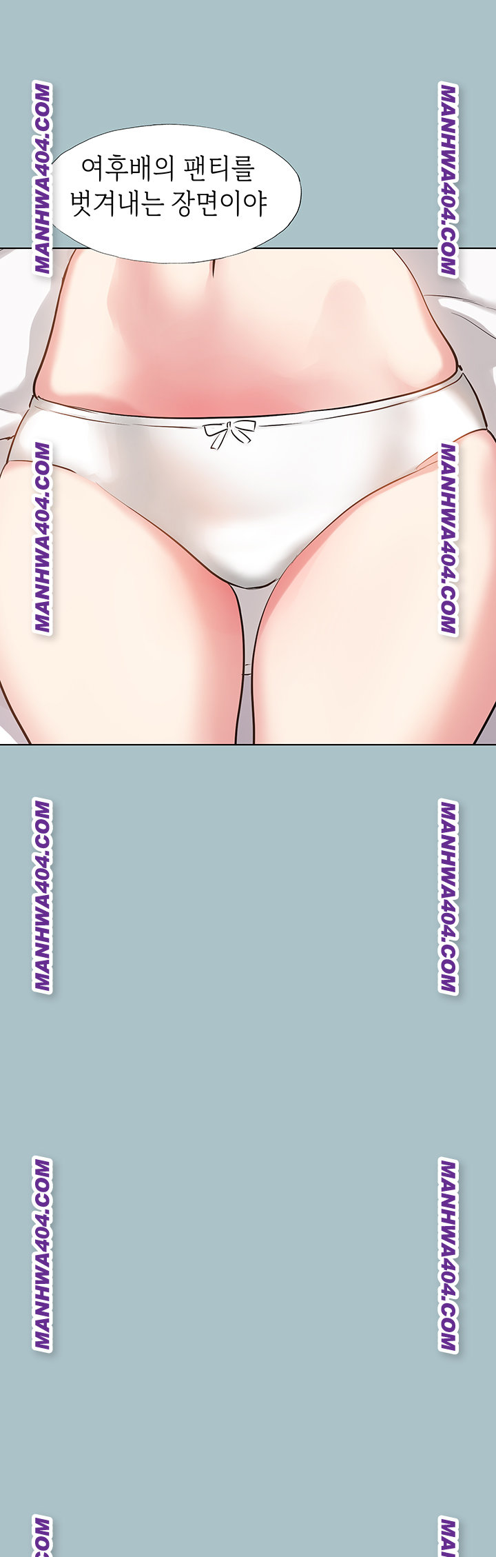 Sorry, I Have No Intention of Dating Raw Chapter 15 Page 40