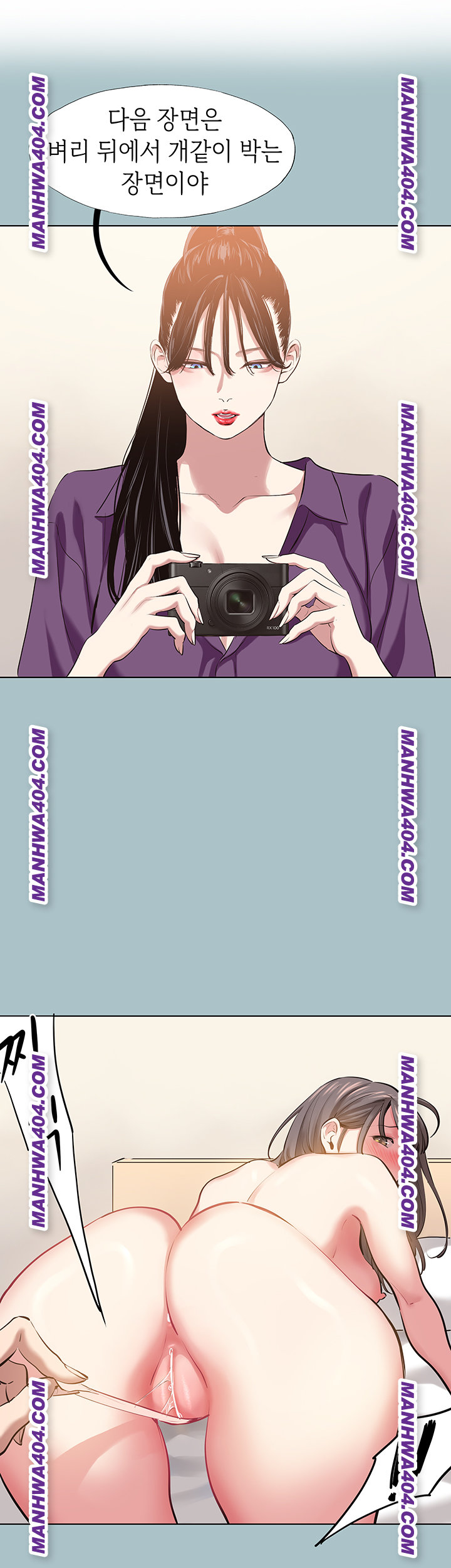 Sorry, I Have No Intention of Dating Raw Chapter 16 Page 1