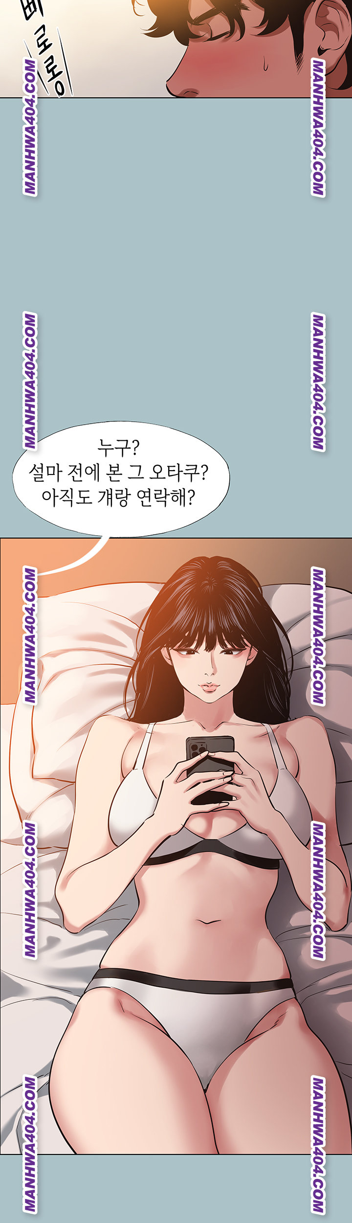 Sorry, I Have No Intention of Dating Raw Chapter 16 Page 17