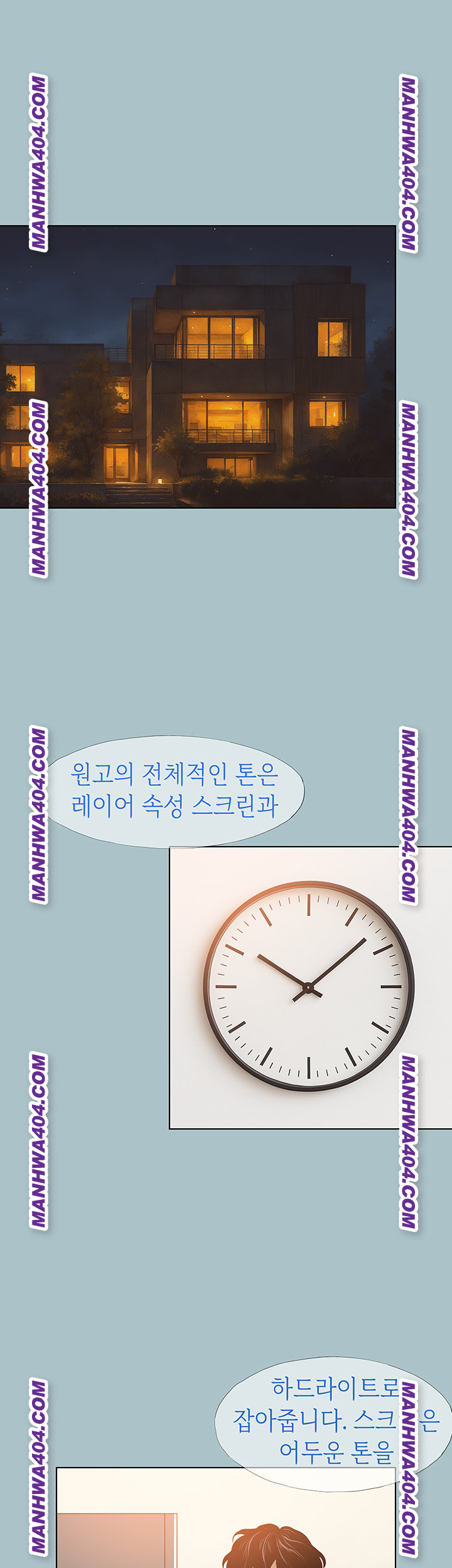 Sorry, I Have No Intention of Dating Raw Chapter 16 Page 25