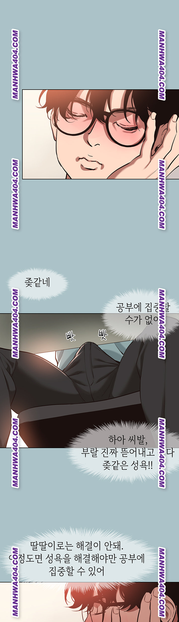 Sorry, I Have No Intention of Dating Raw Chapter 16 Page 28