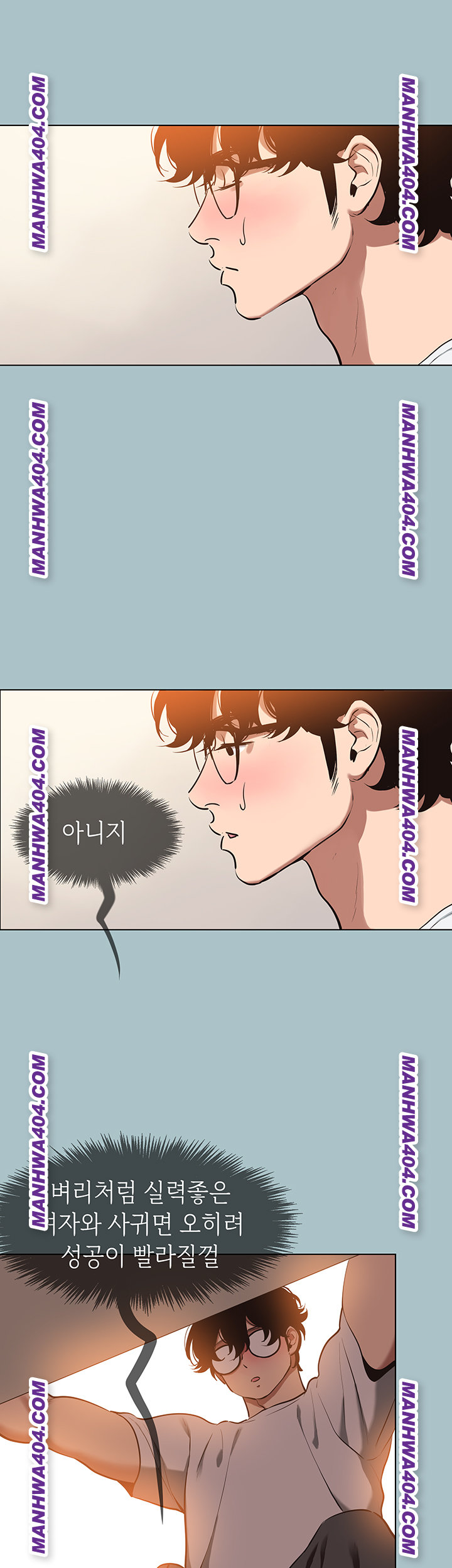 Sorry, I Have No Intention of Dating Raw Chapter 16 Page 35