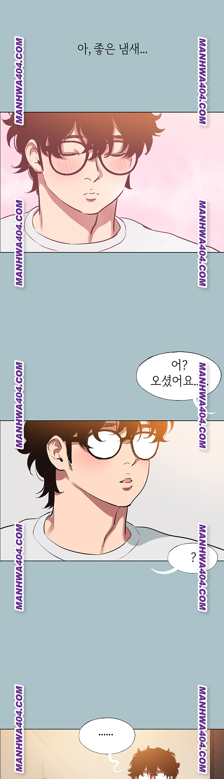 Sorry, I Have No Intention of Dating Raw Chapter 16 Page 40