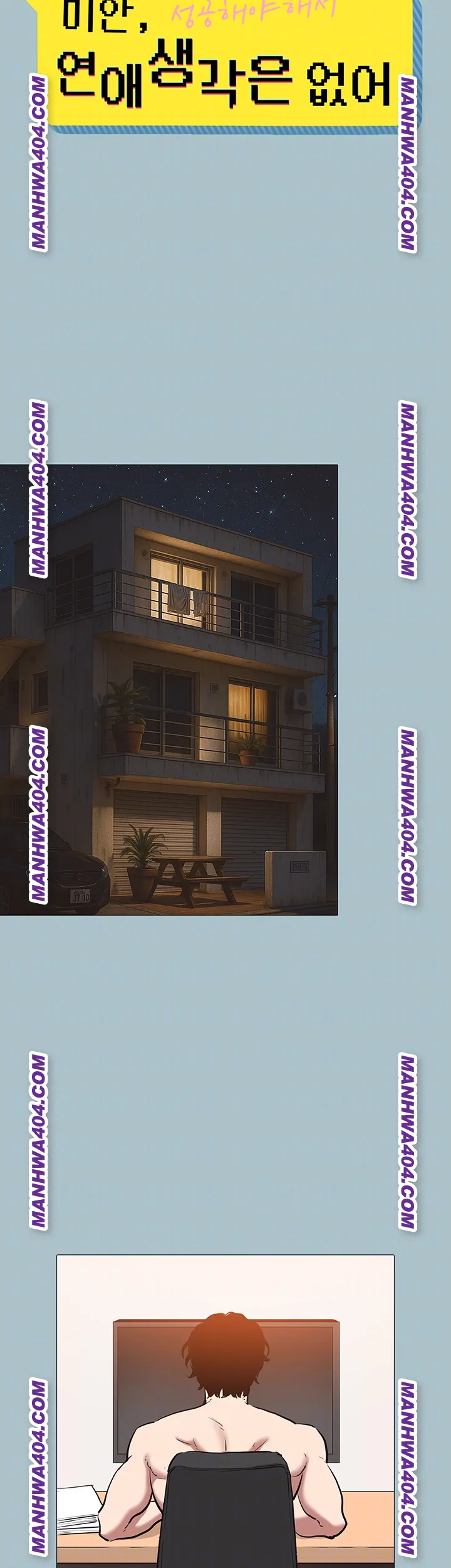 Sorry, I Have No Intention of Dating Raw Chapter 16 Page 5