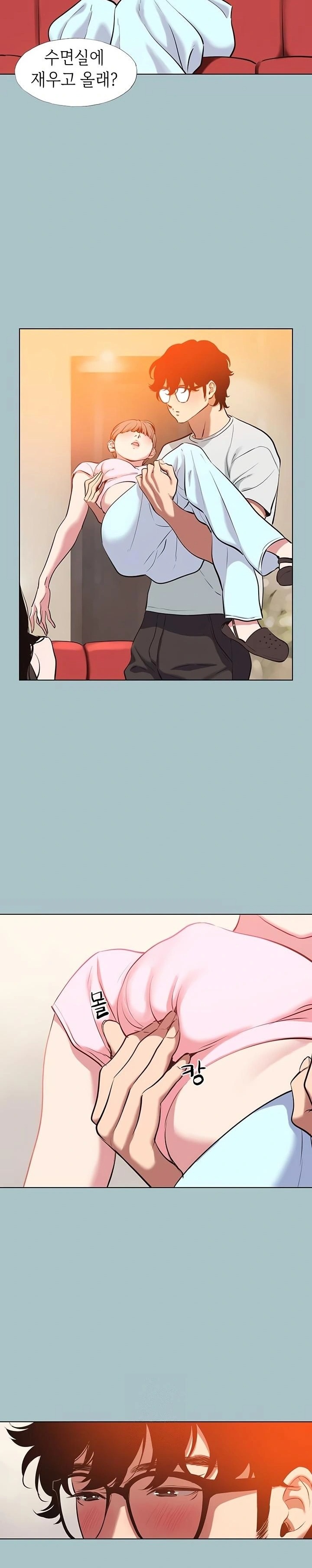 Sorry, I Have No Intention of Dating Raw Chapter 17 Page 10