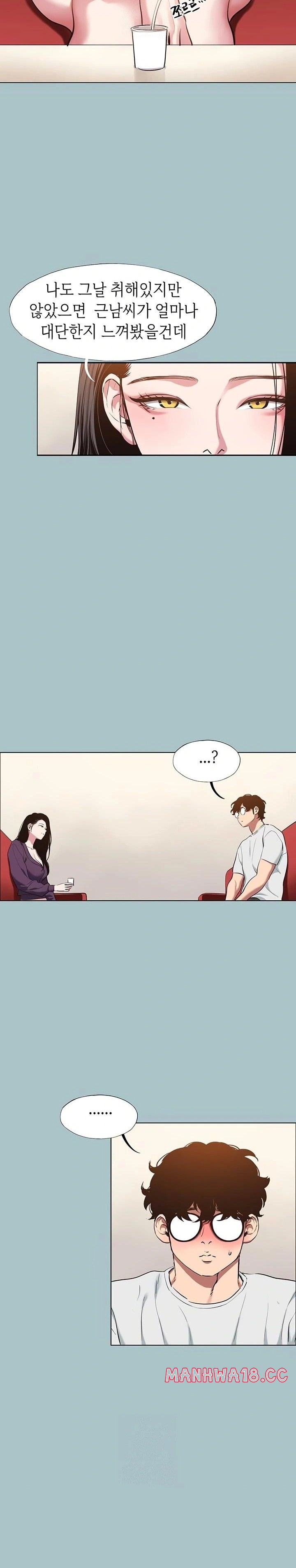 Sorry, I Have No Intention of Dating Raw Chapter 17 Page 18