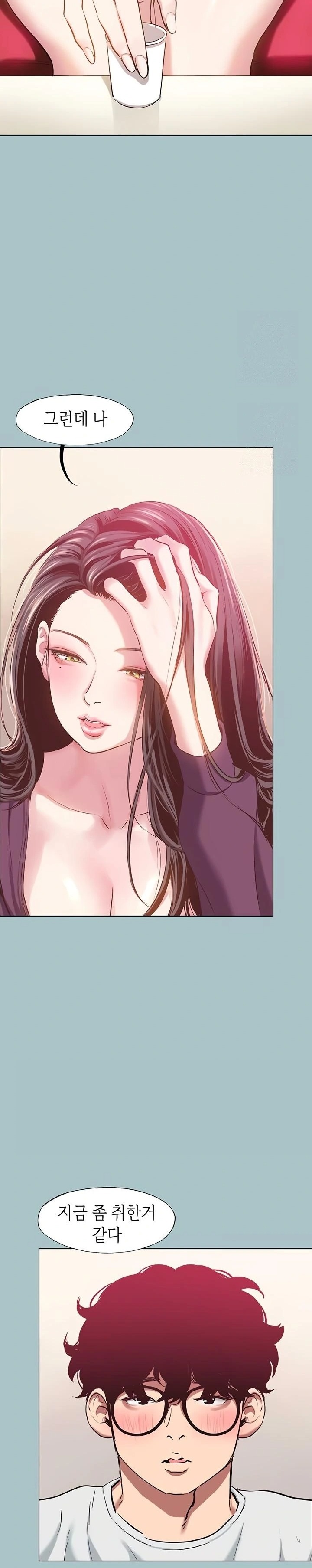 Sorry, I Have No Intention of Dating Raw Chapter 17 Page 22