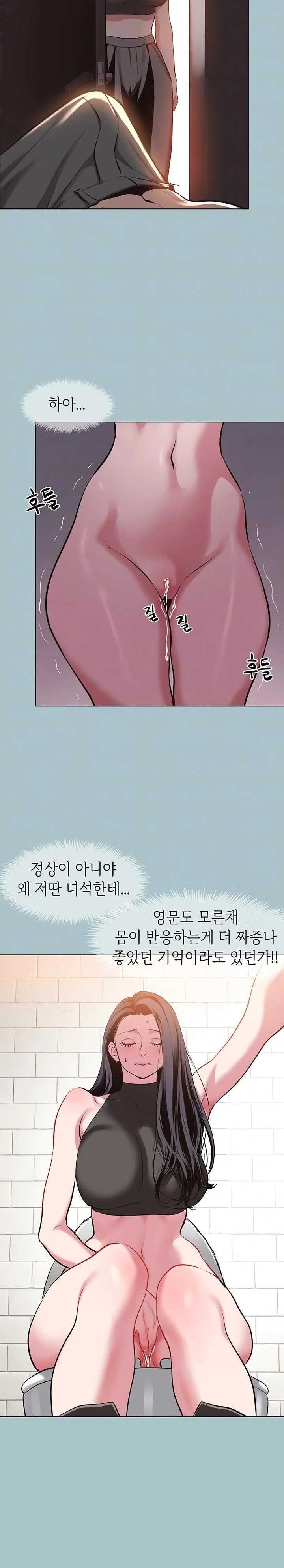 Sorry, I Have No Intention of Dating Raw Chapter 17 Page 5