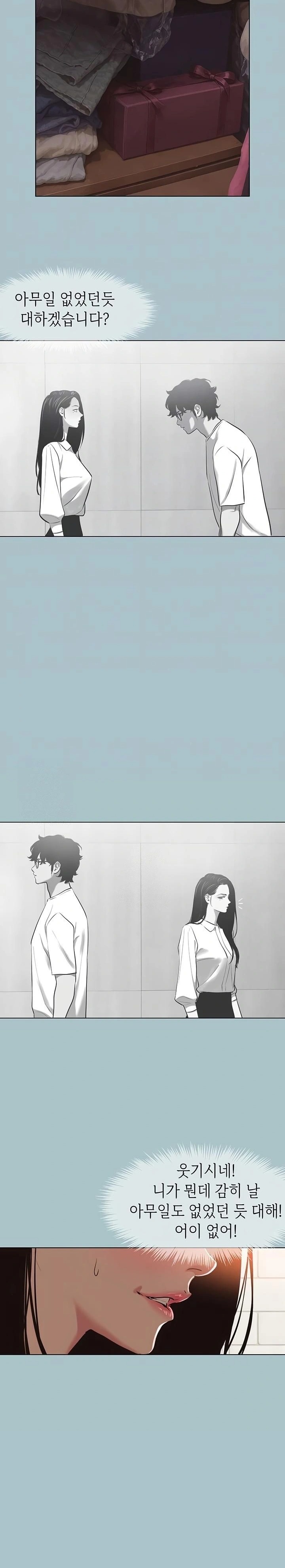 Sorry, I Have No Intention of Dating Raw Chapter 17 Page 7