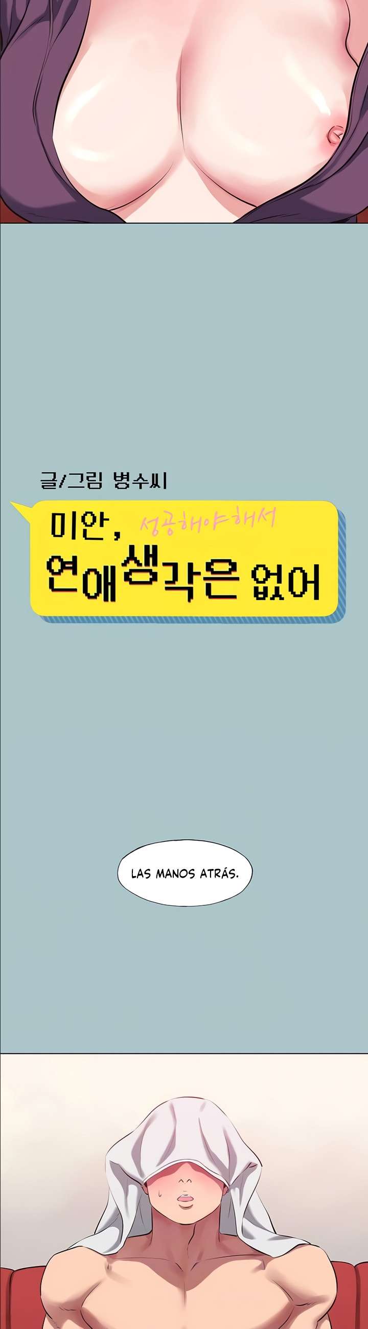 Sorry, I Have No Intention of Dating Raw Chapter 19 Page 4