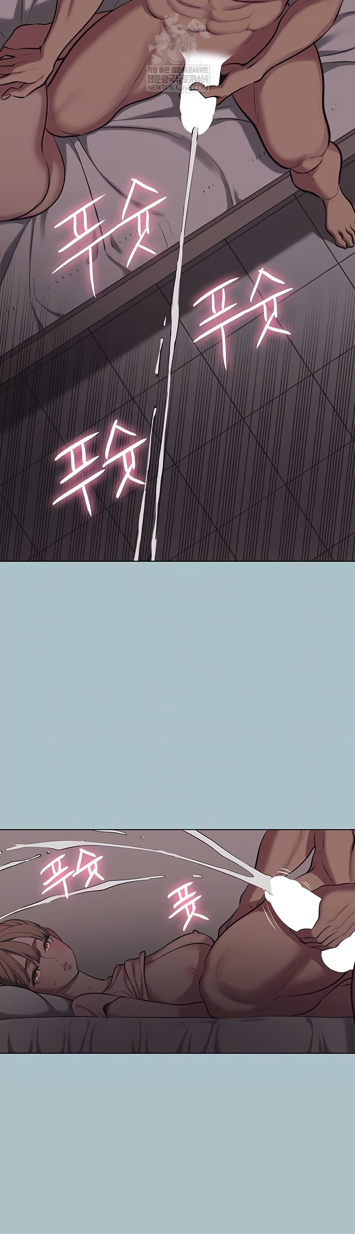 Sorry, I Have No Intention of Dating Raw Chapter 23 Page 11