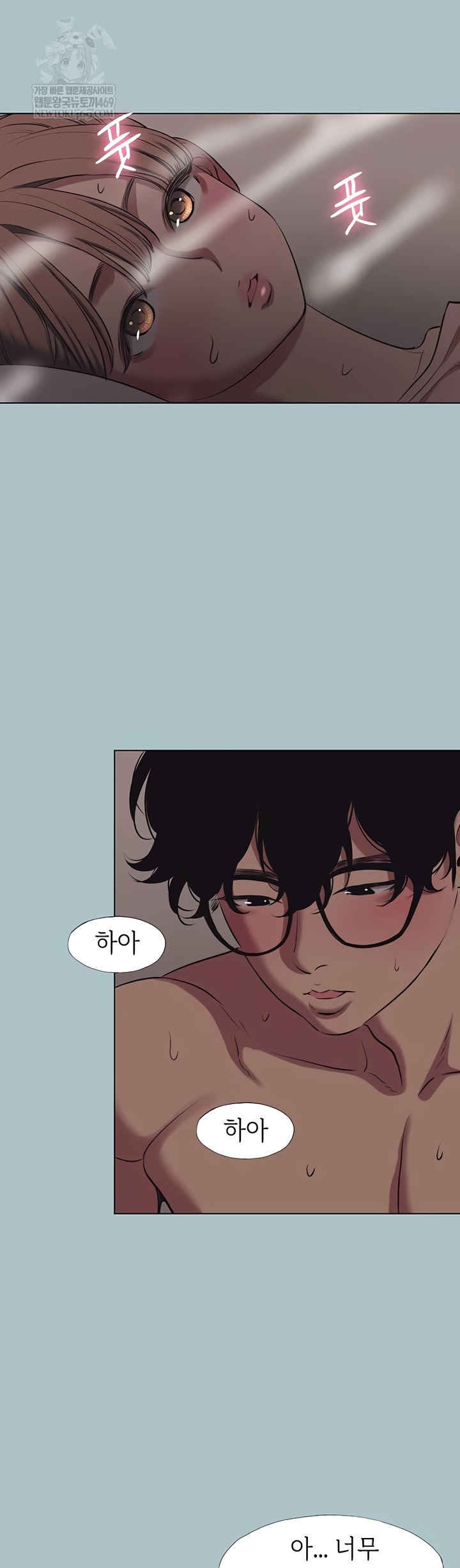 Sorry, I Have No Intention of Dating Raw Chapter 23 Page 12