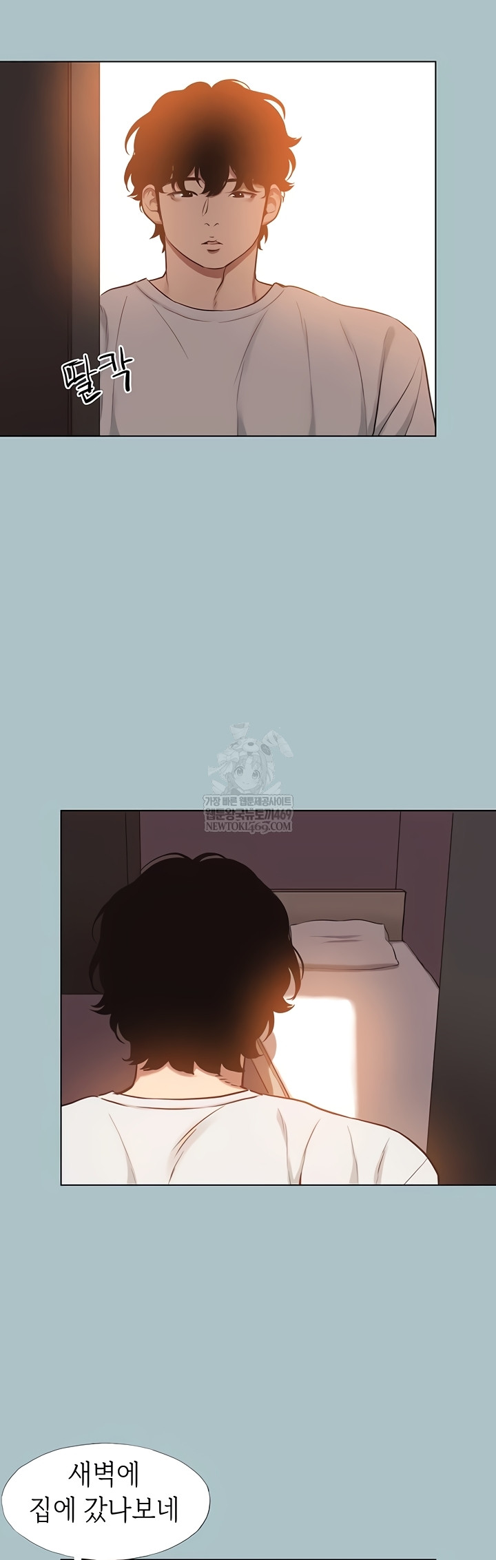 Sorry, I Have No Intention of Dating Raw Chapter 23 Page 19