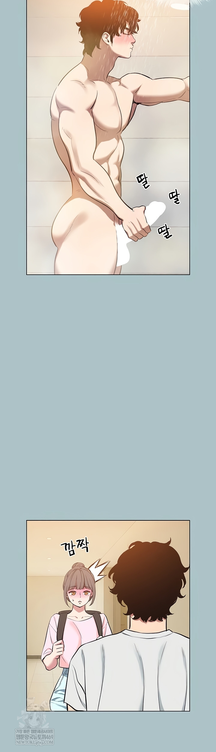 Sorry, I Have No Intention of Dating Raw Chapter 23 Page 24