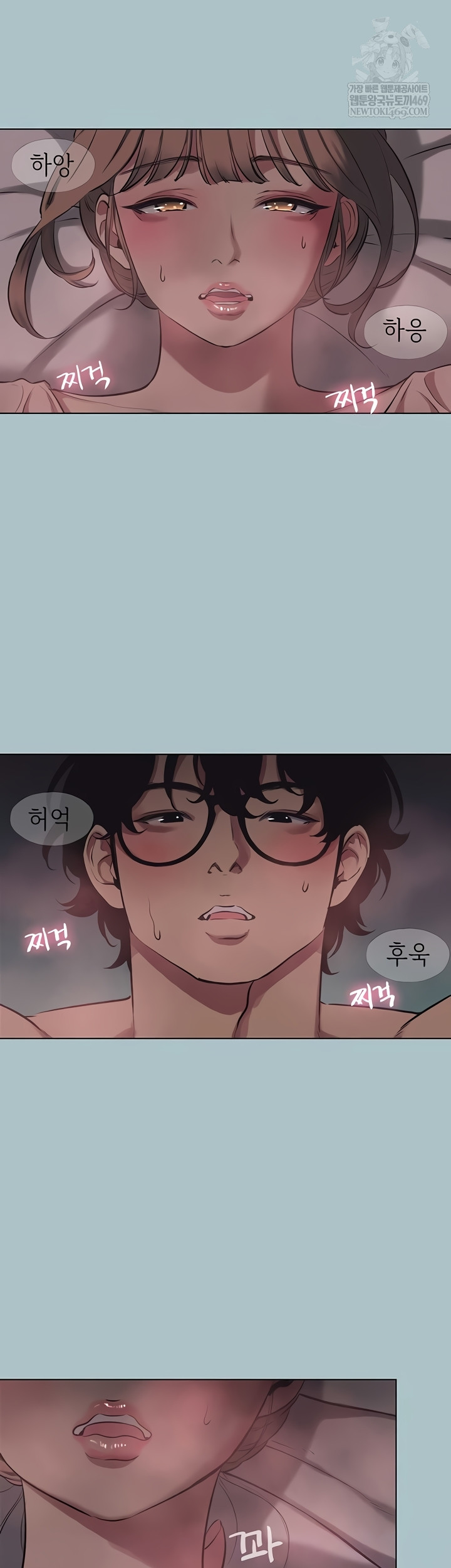 Sorry, I Have No Intention of Dating Raw Chapter 23 Page 4