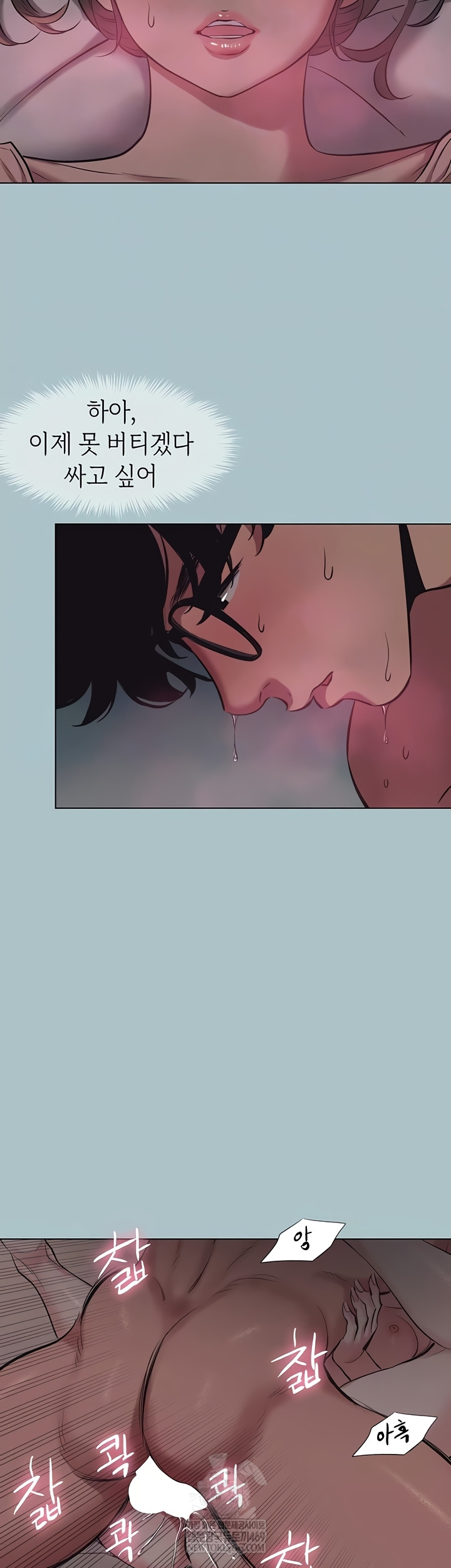 Sorry, I Have No Intention of Dating Raw Chapter 23 Page 8