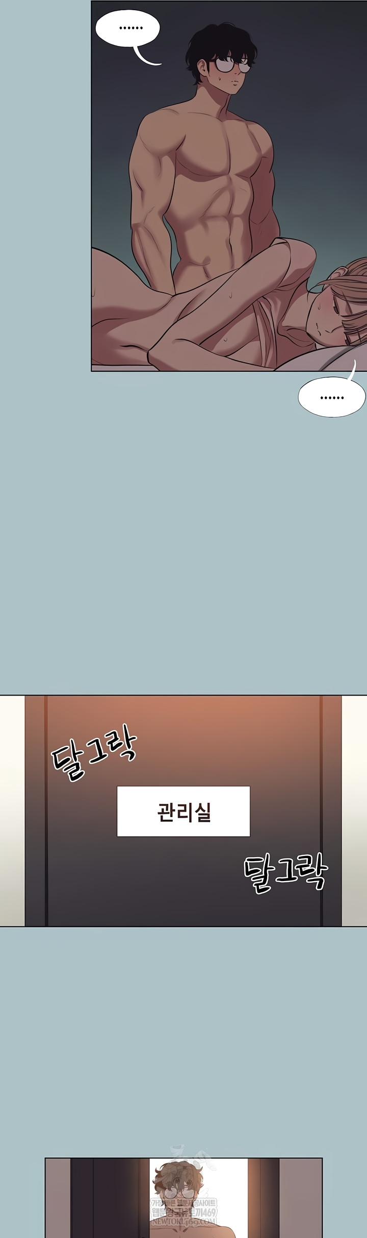 Sorry, I Have No Intention of Dating Raw Chapter 23 Page 14