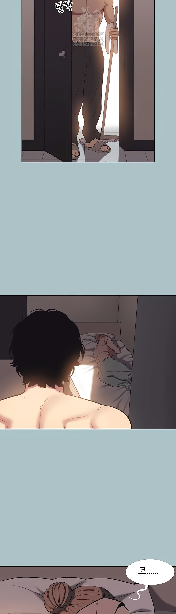 Sorry, I Have No Intention of Dating Raw Chapter 23 Page 15