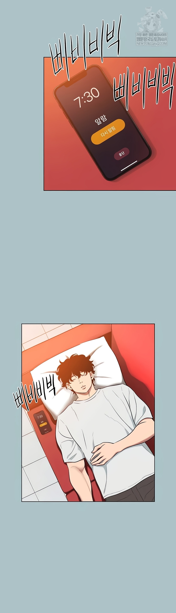 Sorry, I Have No Intention of Dating Raw Chapter 23 Page 18