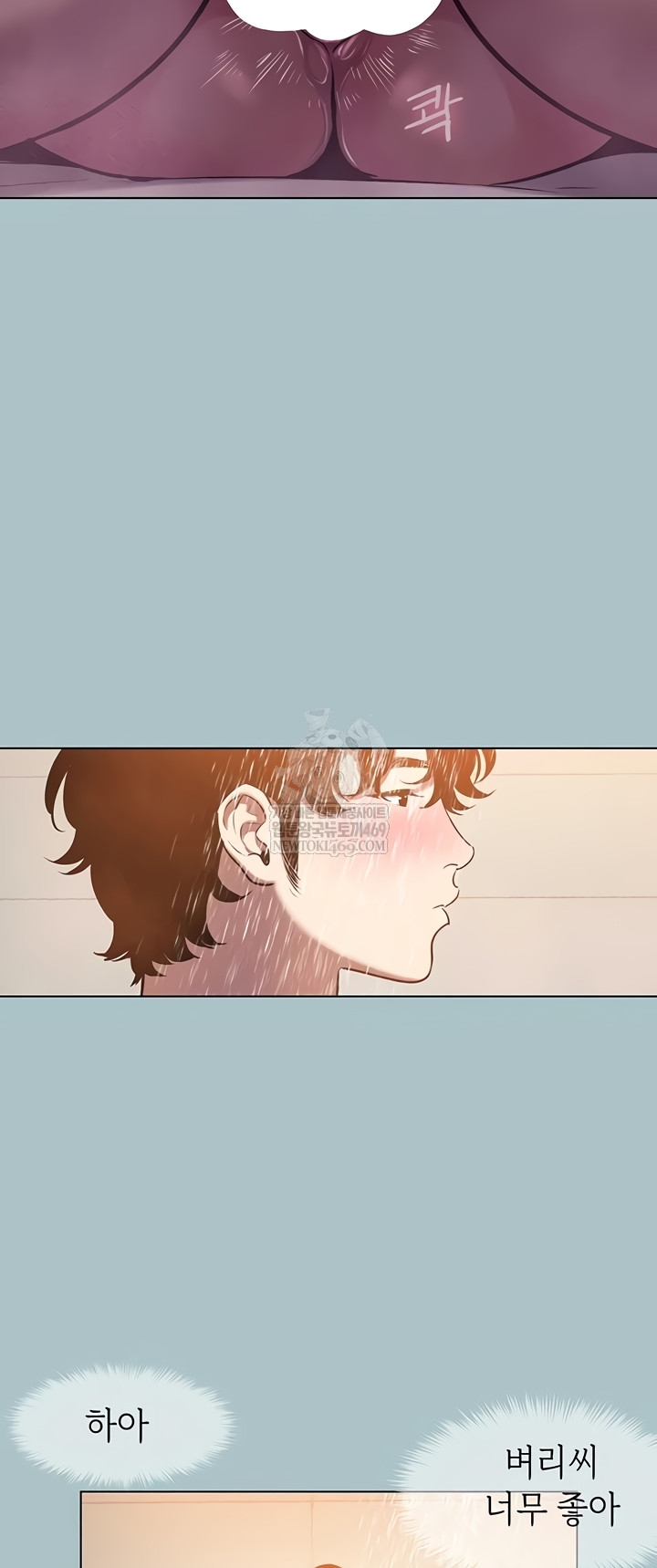 Sorry, I Have No Intention of Dating Raw Chapter 23 Page 23