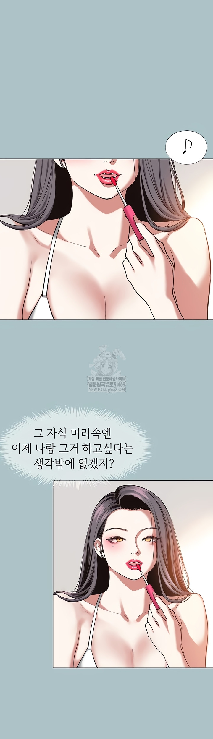 Sorry, I Have No Intention of Dating Raw Chapter 23 Page 32