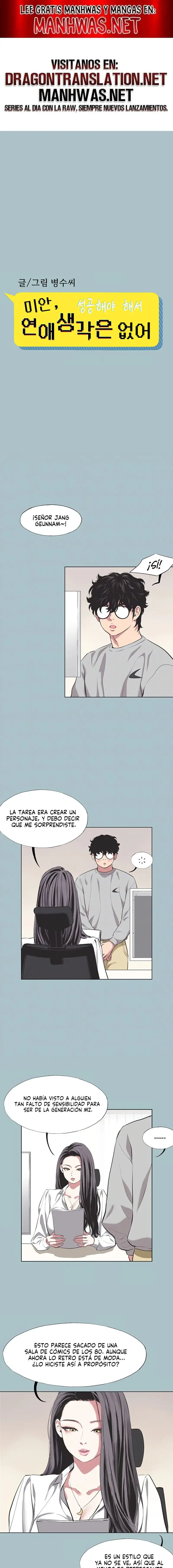 Sorry, I Have No Intention of Dating Raw Chapter 5 Page 1
