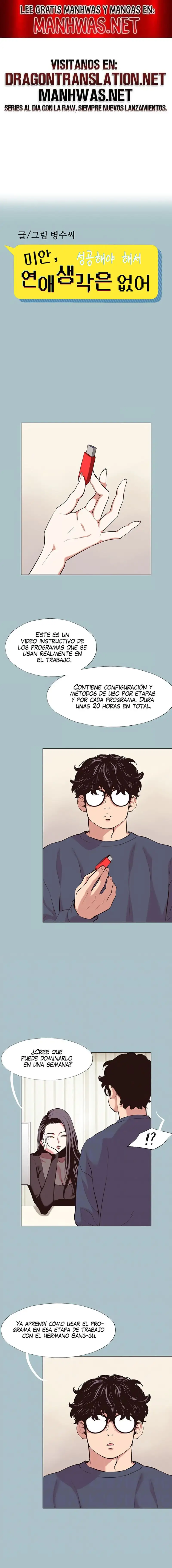 Sorry, I Have No Intention of Dating Raw Chapter 6 Page 1