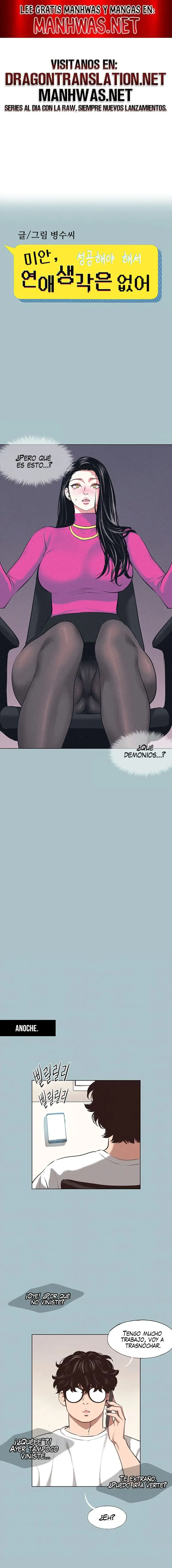 Sorry, I Have No Intention of Dating Raw Chapter 7 Page 1