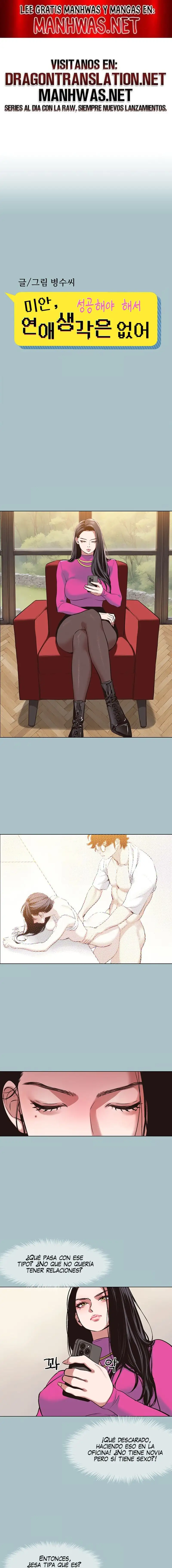 Sorry, I Have No Intention of Dating Raw Chapter 8 Page 1