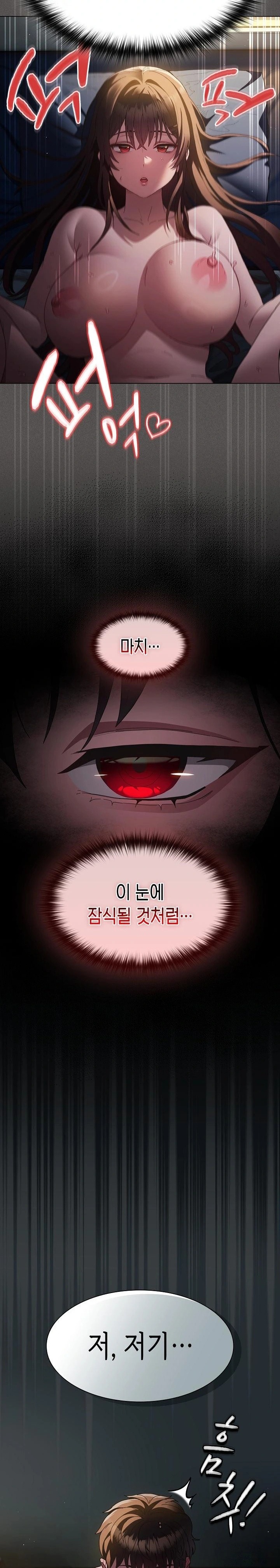 Believe! I Will Offer You My First Raw Chapter 1 Page 11
